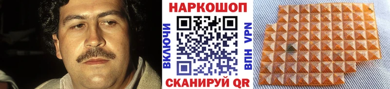 Наркотические вещества Пересвет ГАШИШ  Cocaine  АМФЕТАМИН  Галлюциногенные грибы  А ПВП  МЕФ 