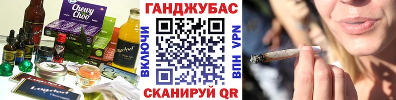 Cannafood марихуана  дарк нет какой сайт  Пересвет  blacksprut рабочий сайт 