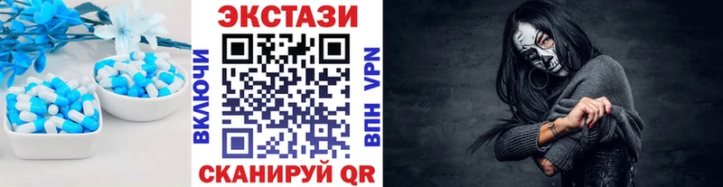 наркотики  Пересвет  ЭКСТАЗИ диски 