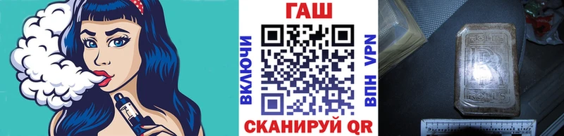 ГАШ убойный  Пересвет 