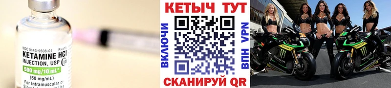 Кетамин VHQ Пересвет