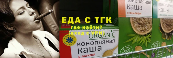 кристаллы Балахна