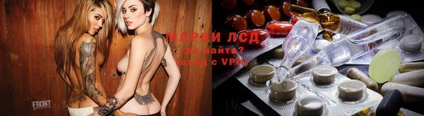 кристаллы Балахна