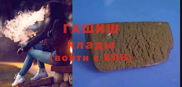 кристаллы Балахна