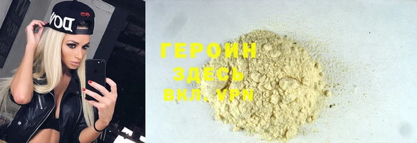 героин Баксан