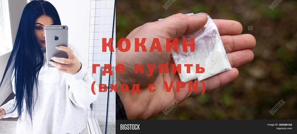 spice Балабаново