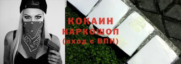 spice Балабаново