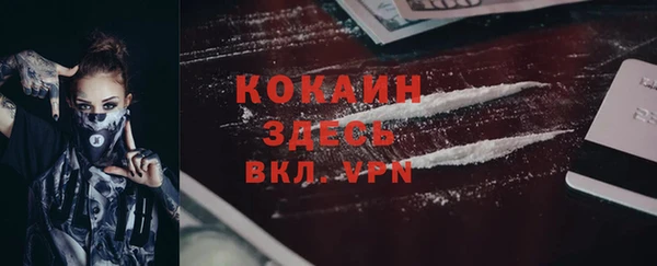spice Балабаново