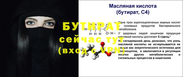 героин Баксан