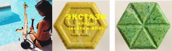 кристаллы Балахна
