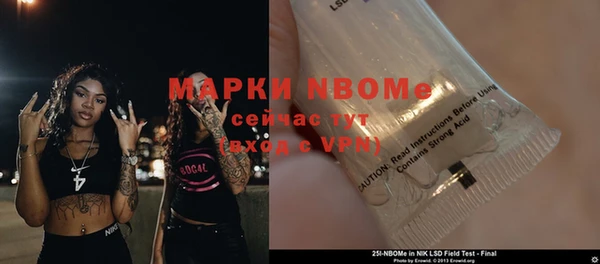 spice Балабаново