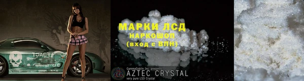 кристаллы Балахна
