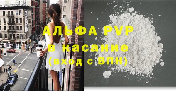 мефедрон Нязепетровск