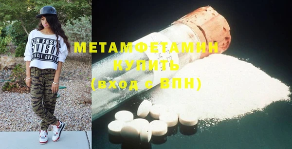метадон Няндома