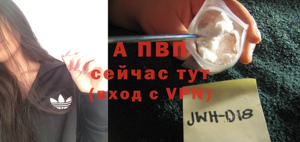 кристаллы Балахна