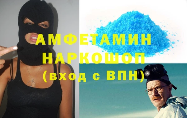 spice Балабаново