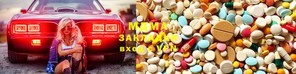 кристаллы Балахна