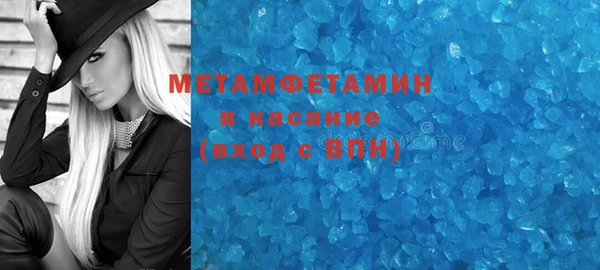 кристаллы Балахна