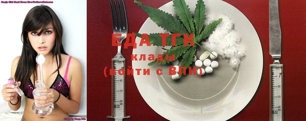 кристаллы Балахна