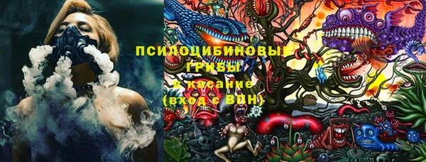кристаллы Балахна