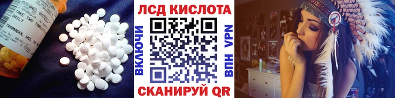 цена наркотик  гидра как зайти  LSD-25 экстази кислота  Пересвет 