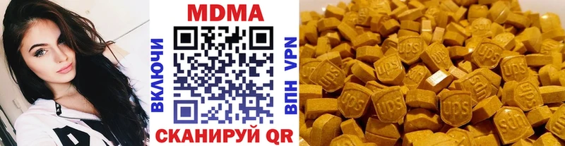 продажа наркотиков  Пересвет  МДМА Molly 