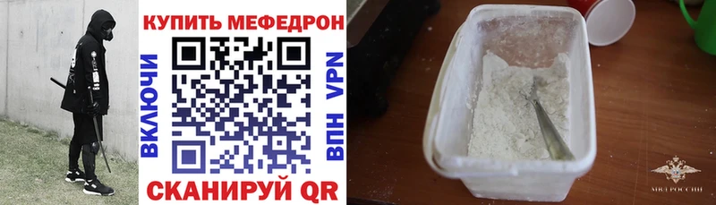 купить наркотики сайты  Пересвет  Мефедрон кристаллы 