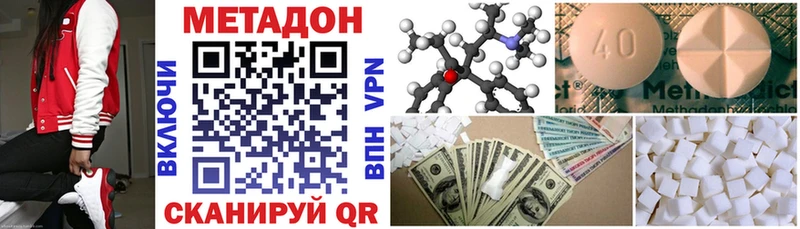 МЕТАДОН кристалл ссылка на мегу ссылки Пересвет