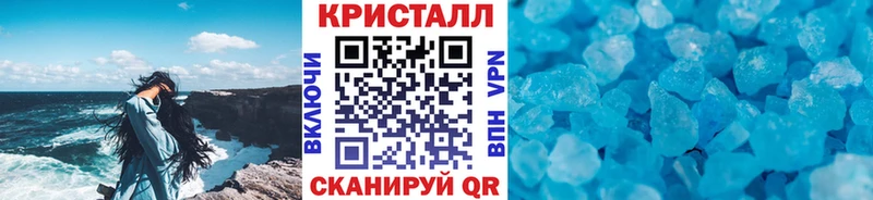 Метамфетамин пудра  Пересвет 