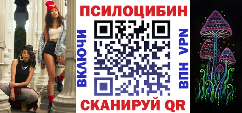Галлюциногенные грибы ЛСД  ОМГ ОМГ сайт  Пересвет 